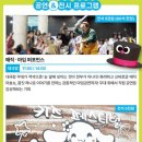 키즈페스티벌 - 매직·마임 퍼포먼스 네이버블로그
