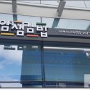 얌샘진주