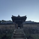 도동서원 이미지