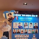 22-B | 『미세스 다웃 파이어』 샤롯데 B구역 1열 후기 (11월 22일 밤공🌃)