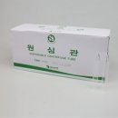 세원의료기상사