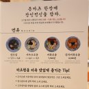 카츠바이현