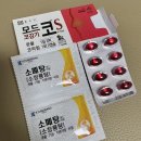 맑은약국 | 콧물감기(코감기) 약국약 추천 후기(feat. 모드코S, 소폐탕)ㅣ맑은 콧물에 효과좋은 약, 환절기 비염...