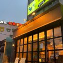 양천향교역 1번출구 이미지