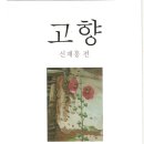 금강유화 이미지