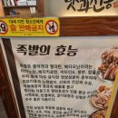 가장맛있는족발장승포점