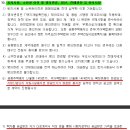 제천행복주택어린이집