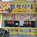 간석3동-24 이미지