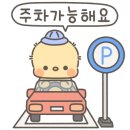 잇샌드첨단 이미지