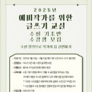 예비작가를 위한 글쓰기 이미지