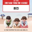 설한의원 이미지