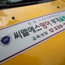 씨엘에스 이미지