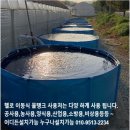 용담하수처리장 이미지