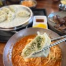 이창민 | 창원 진해 풍호동 맛집 이창민 밀면 석쇠불고기 만두도 맛있음