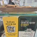 쌈바찹쌀닭강정 | [경기광주]찹쌀꽈배기&닭강정 맛집후기