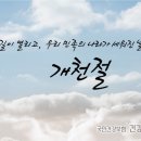 단군한의원 이미지