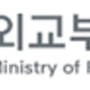 윤동주치과의원 | [공공외교 현장실습원] 1탄. 소개 및 후기