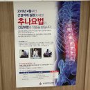 오편한 한의원 이미지