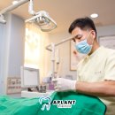 에이(A)플란트치과의원 이미지