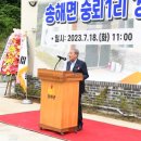 숭뢰1리 경로당 케이에스피뉴스