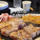 고기전당포 이미지