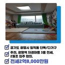 신광명공인중개사사무소 이미지