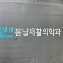 아이비소아청소년과,이비인후과의원 이미지