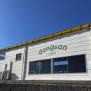 빵동산 | [전남 장성] 소금빵 맛집 분위기 좋은 카페<동산커피> 광주근교 장성 카페 내돈내산후기