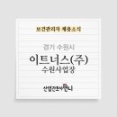 이트너스주 이미지