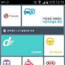 서운점 기아오토큐 이미지