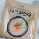 플레이버키친 이미지