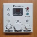 경동보일러 티스토리