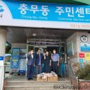 웅천동주민센터 이미지