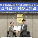 경성대학교 이미지