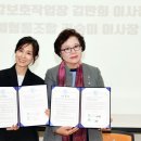 늘푸른마음 협동조합