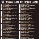 진호카크리닉 이미지
