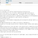 잔티 에고 후기