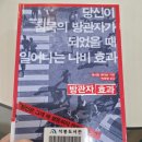 대덕도서관 | 대전 대덕구 석봉도서관 개관, 이용후기