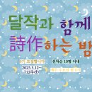 시밤 이미지