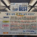 셀레늄스파 이미지