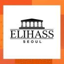 엘리하스헤어