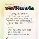 호텔리베라서울 이미지