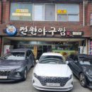 어울림편의점 이미지
