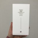 업타운리즈 모어 딥 앰플 리바이탈 ! 수부지 찐 후기
