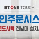 더큰도시락 한서대점