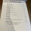 하루스시 이미지