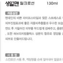아톰미 이미지