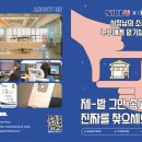 나이스유세무법인 - 부산진구 복지로13번길 22 | 나이스유세무법인