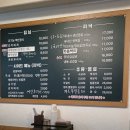 수상한식당 | 고깃집 ‘도원 신설동점’ 후기