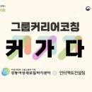 인터엑트컨설팅 이미지